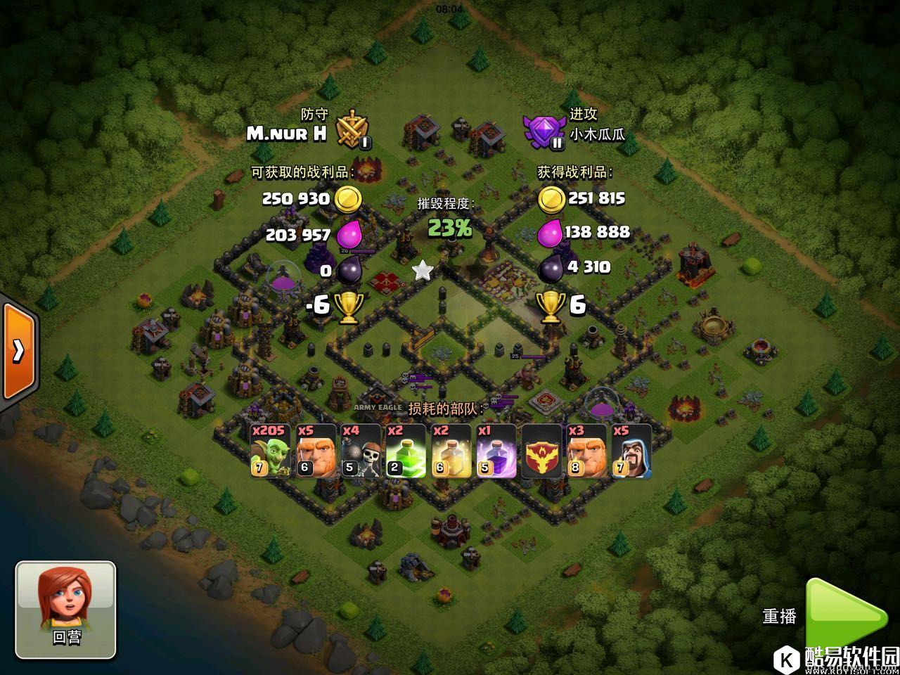 部落冲突哥布林弹跳流打阵小心得 打法有点脏