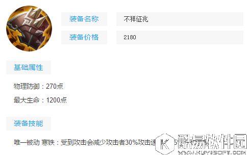 隐身刺客怎么破？王者荣耀隐身刺客克制教学！