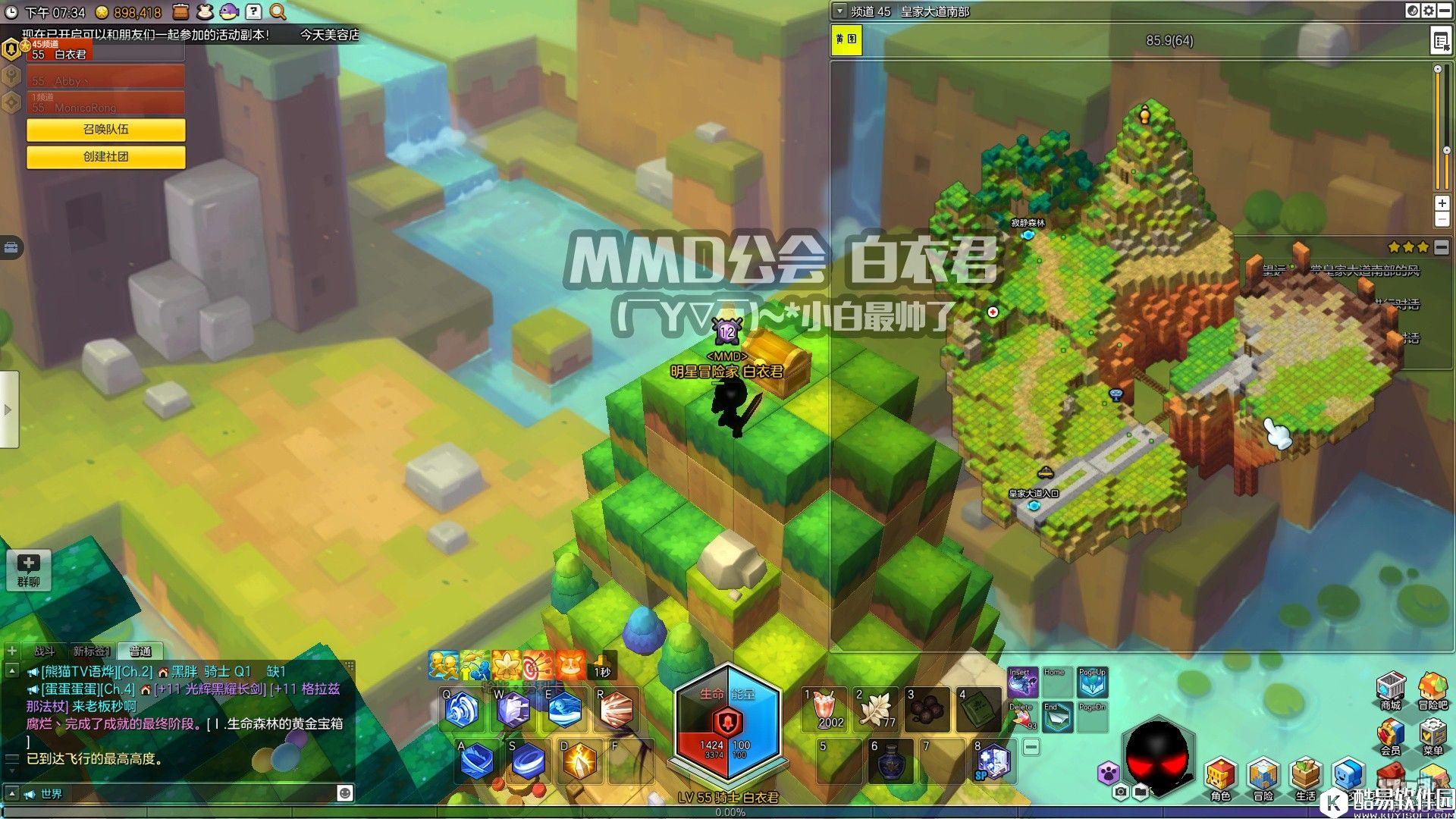 冒险岛2国服金箱子特来雅王城篇——皇家大道南部