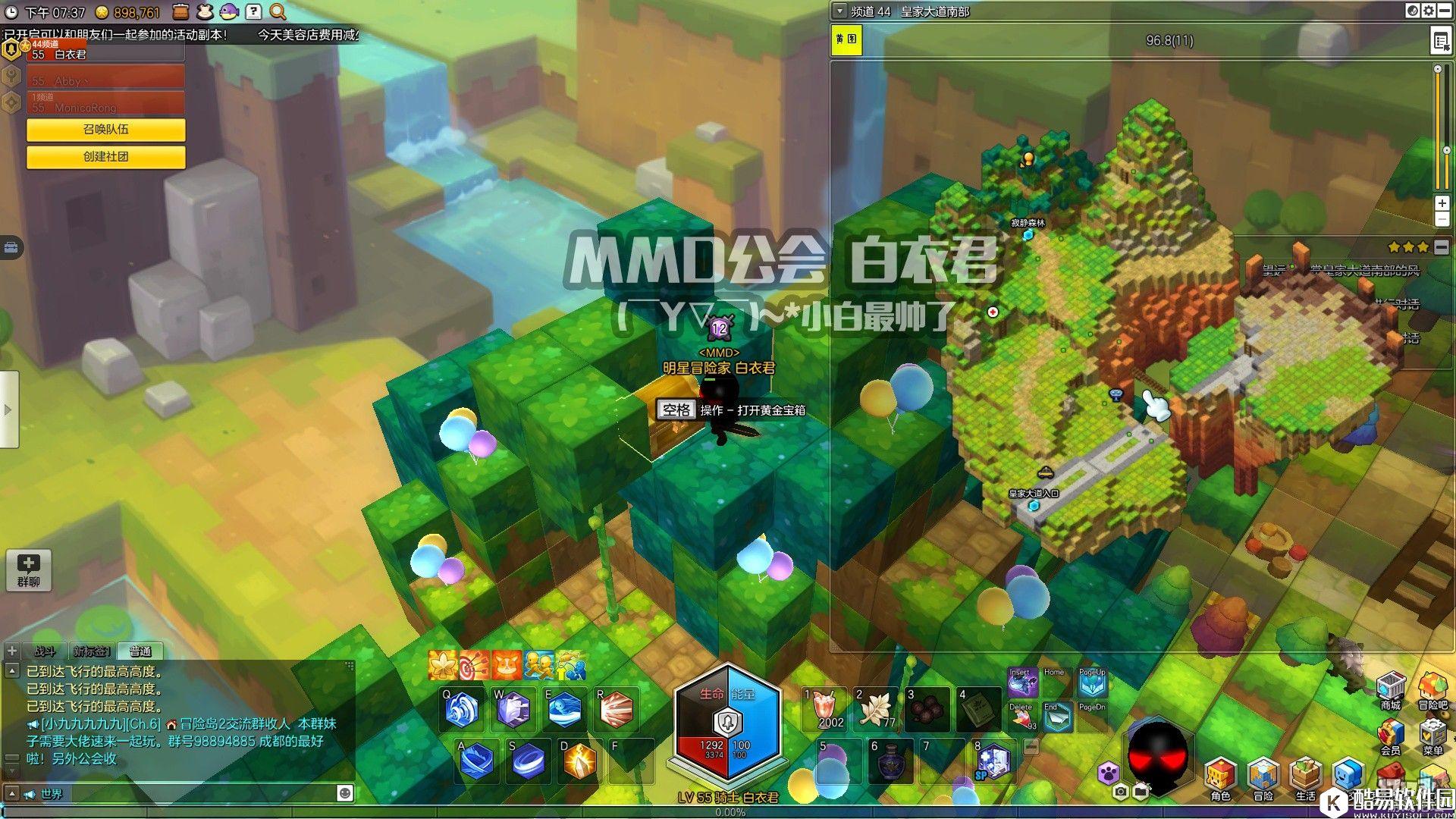 冒险岛2国服金箱子特来雅王城篇——皇家大道南部