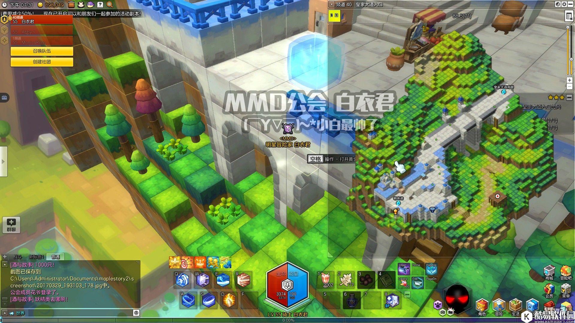 冒险岛2国服金箱子特来雅王城篇——皇家大道入口