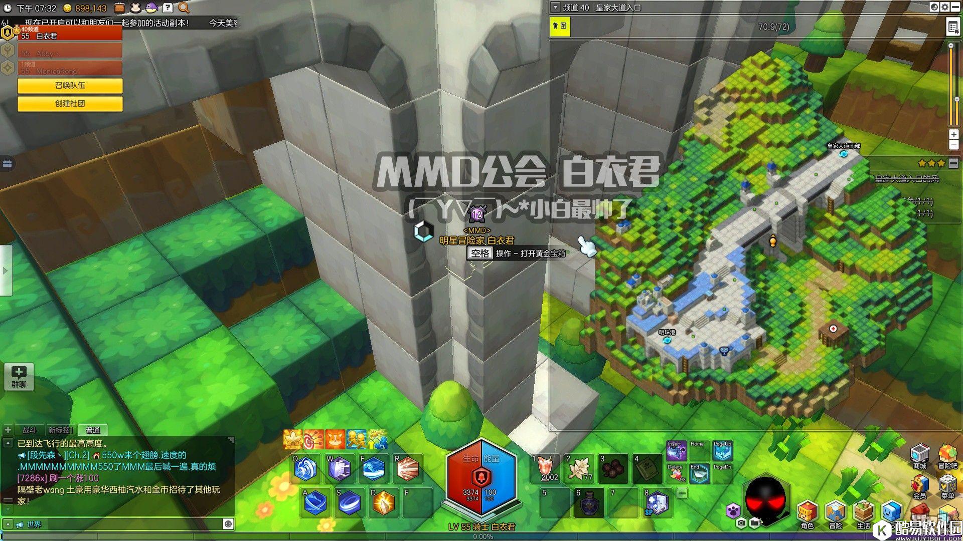 冒险岛2国服金箱子特来雅王城篇——皇家大道入口