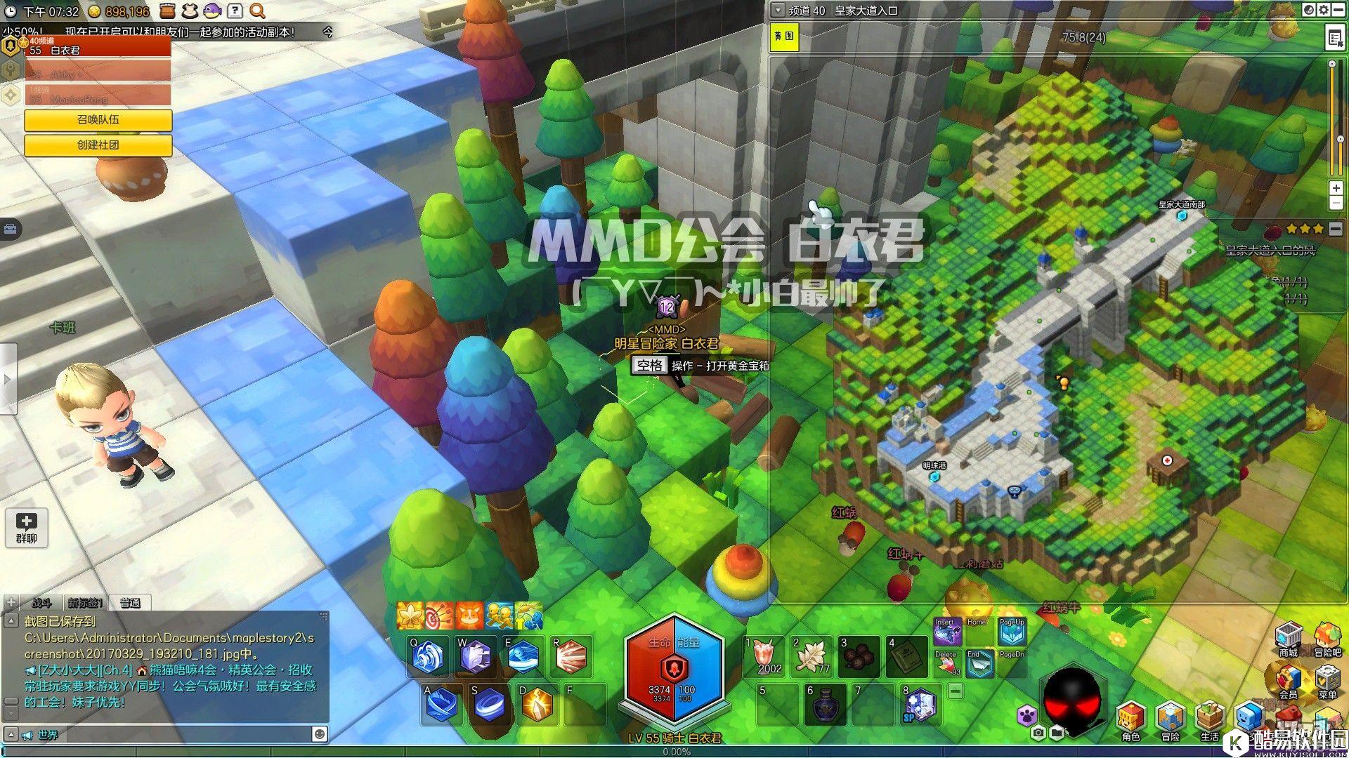 冒险岛2国服金箱子特来雅王城篇——皇家大道入口