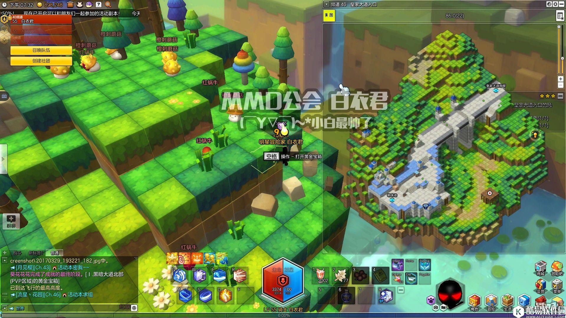 冒险岛2国服金箱子特来雅王城篇——皇家大道入口