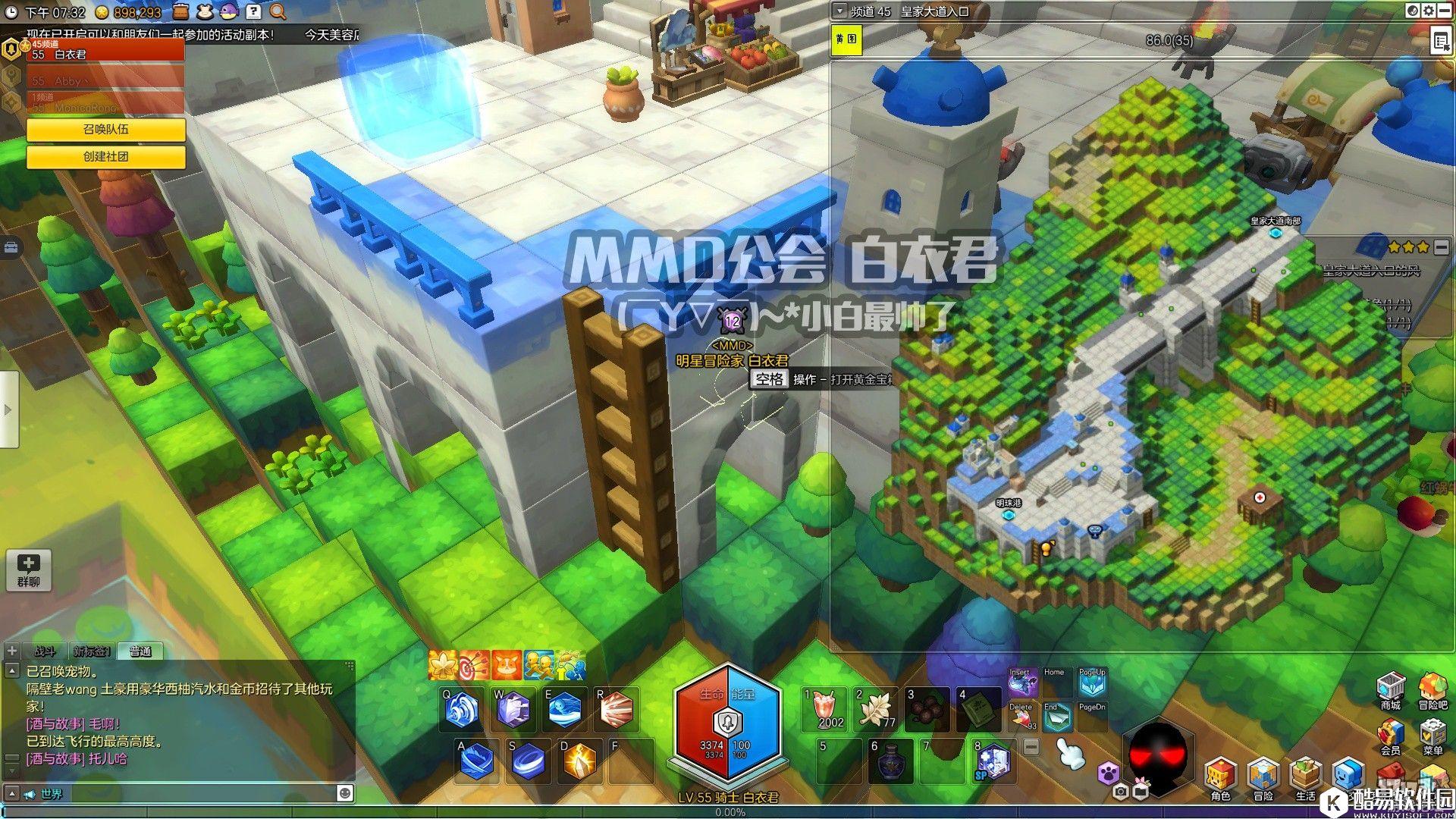 冒险岛2国服金箱子特来雅王城篇——皇家大道入口