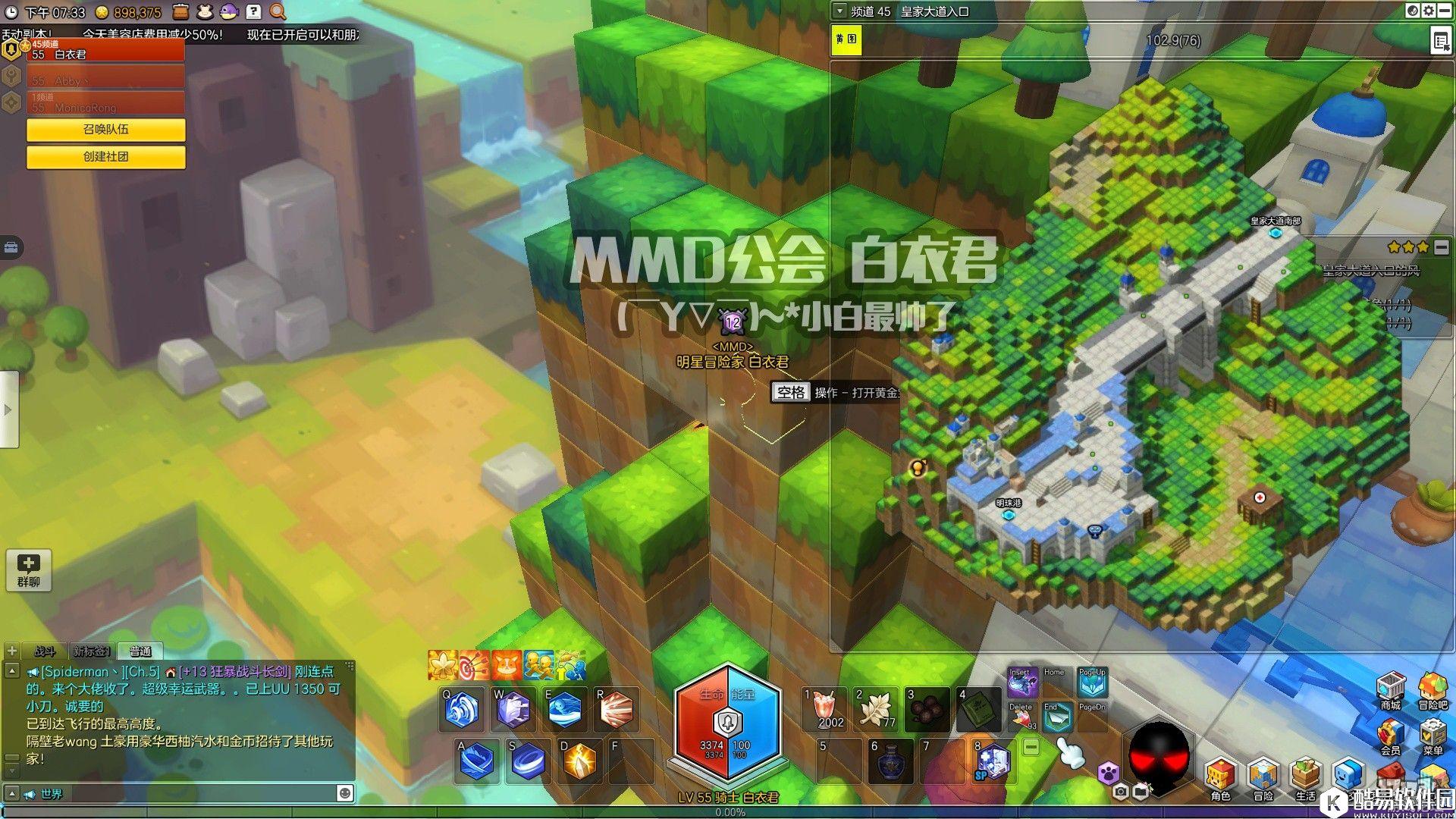 冒险岛2国服金箱子特来雅王城篇——皇家大道入口