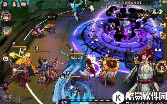 教你不翻车 阴阳师御魂十层组队详细攻略