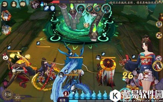 教你不翻车 阴阳师御魂十层组队详细攻略