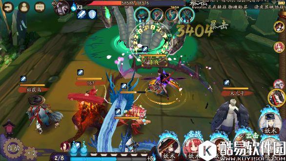 教你不翻车 阴阳师御魂十层组队详细攻略