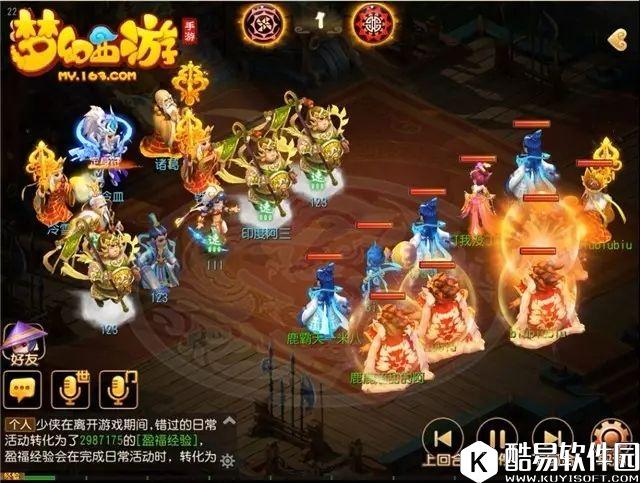 梦幻西游手游 四狮驼一辅助，不开飞机套路妥妥的