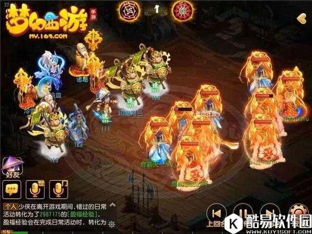 梦幻西游手游 四狮驼一辅助，不开飞机套路妥妥的