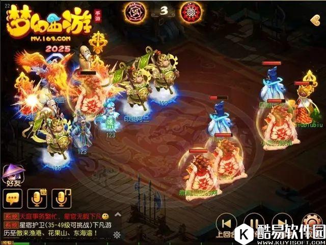 梦幻西游手游 四狮驼一辅助，不开飞机套路妥妥的