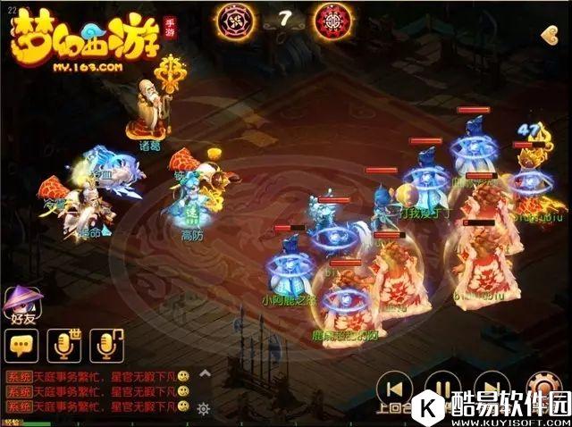 梦幻西游手游 四狮驼一辅助，不开飞机套路妥妥的