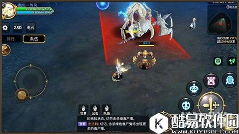 龙之谷头疼骷髅王 如何做到见招拆招