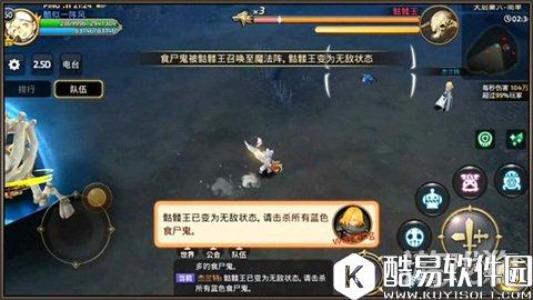 龙之谷头疼骷髅王 如何做到见招拆招