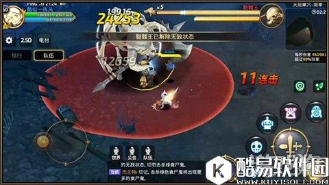 龙之谷头疼骷髅王 如何做到见招拆招