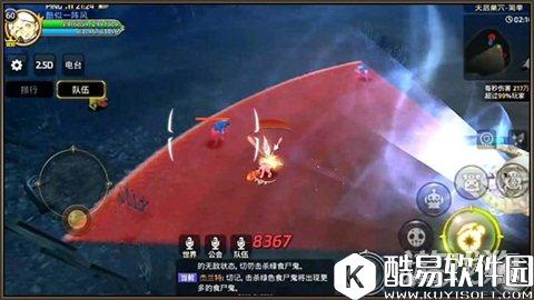 龙之谷头疼骷髅王 如何做到见招拆招