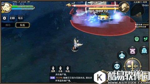 龙之谷头疼骷髅王 如何做到见招拆招