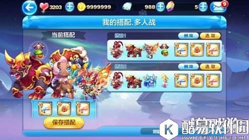 天天酷跑卡特琳娜最强搭配推荐一览