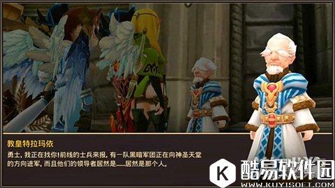 龙之谷黑暗奇袭回顾 与贝思柯德的决战