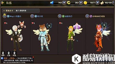 龙之谷黑暗奇袭回顾 与贝思柯德的决战