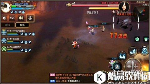 龙之谷黑暗奇袭回顾 与贝思柯德的决战