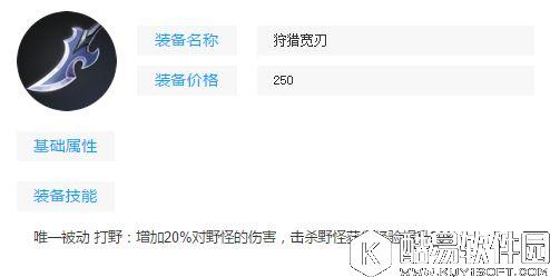 王者荣耀装备推荐：有了这些装备能让你在逆风中翻盘！