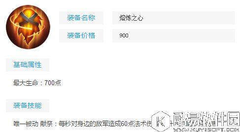 王者荣耀装备推荐：有了这些装备能让你在逆风中翻盘！