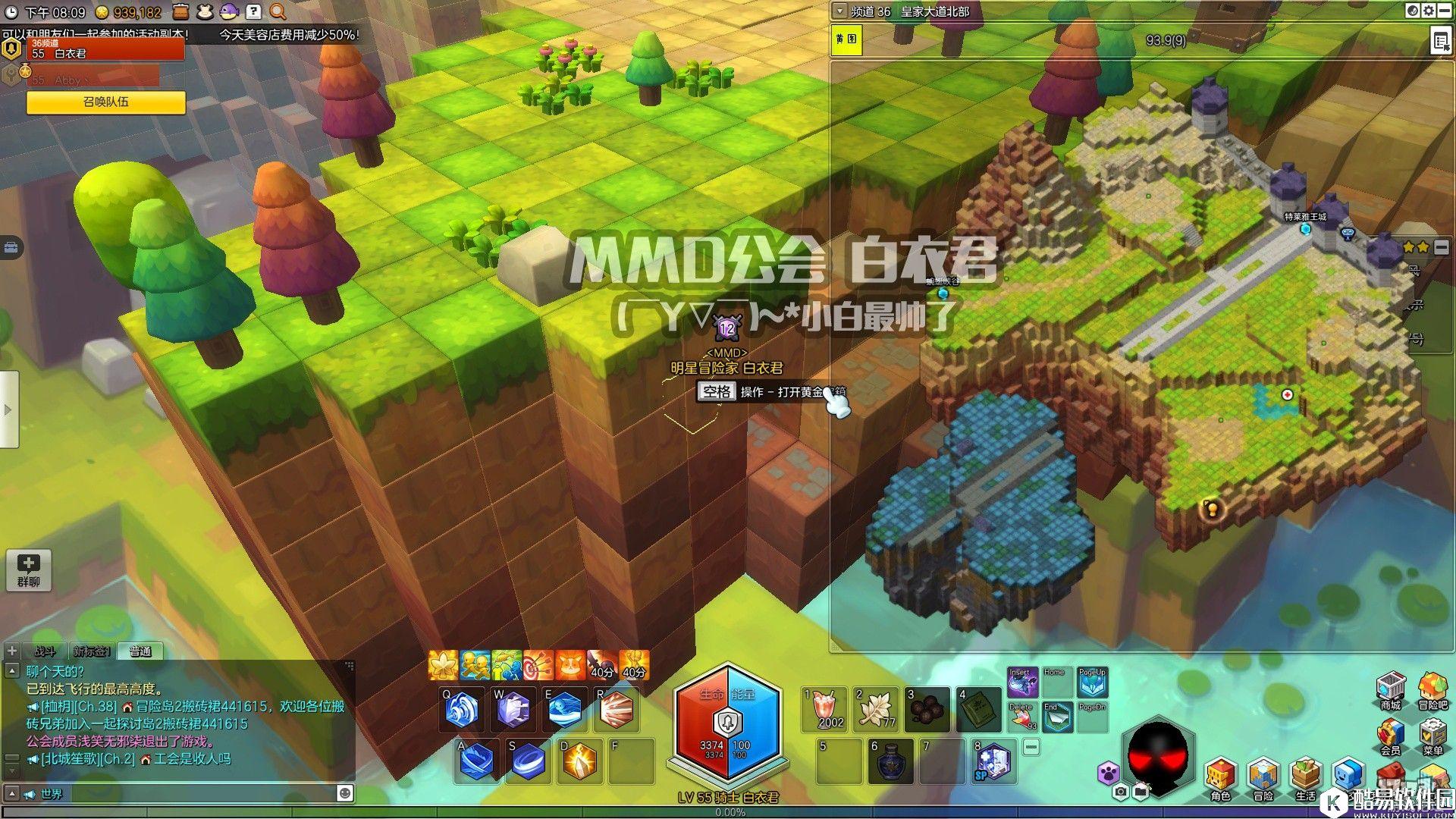 冒险岛2国服金箱子特来雅王城篇——皇家大道北部