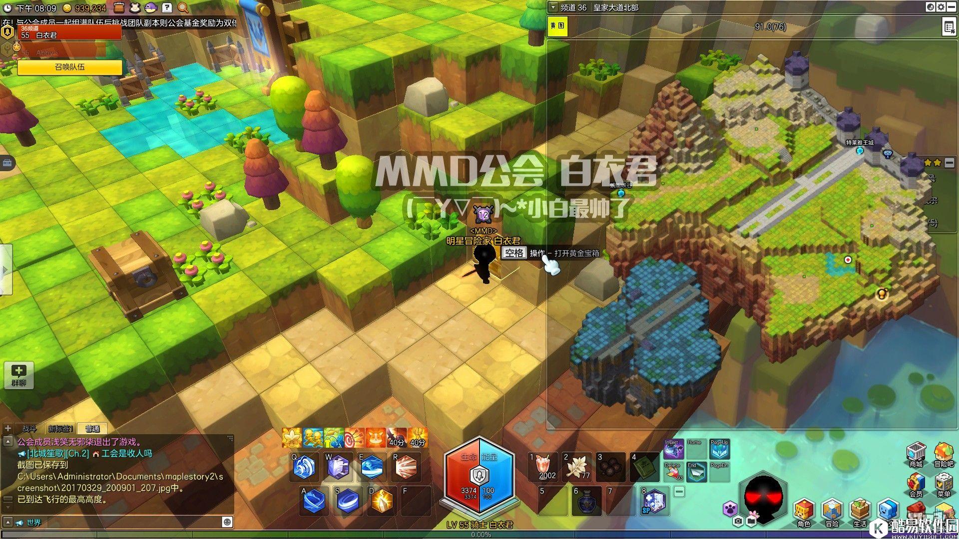 冒险岛2国服金箱子特来雅王城篇——皇家大道北部