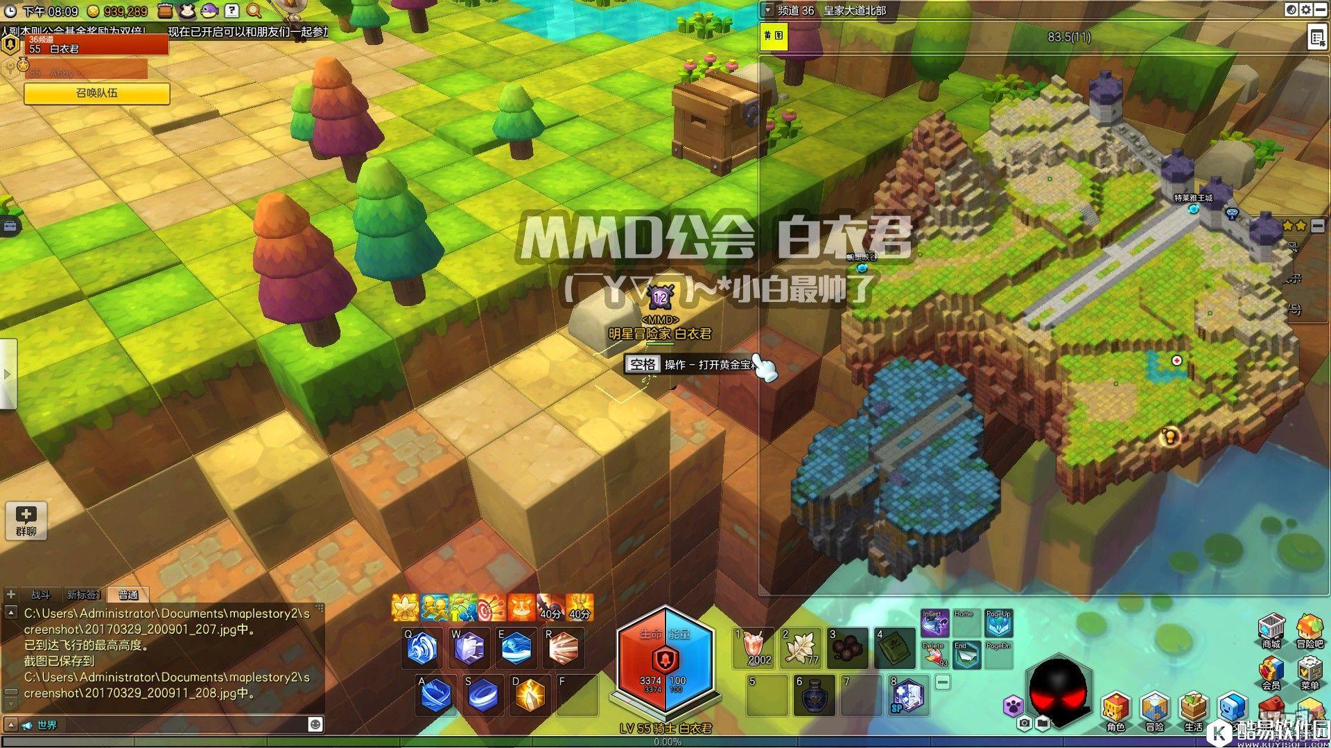 冒险岛2国服金箱子特来雅王城篇——皇家大道北部