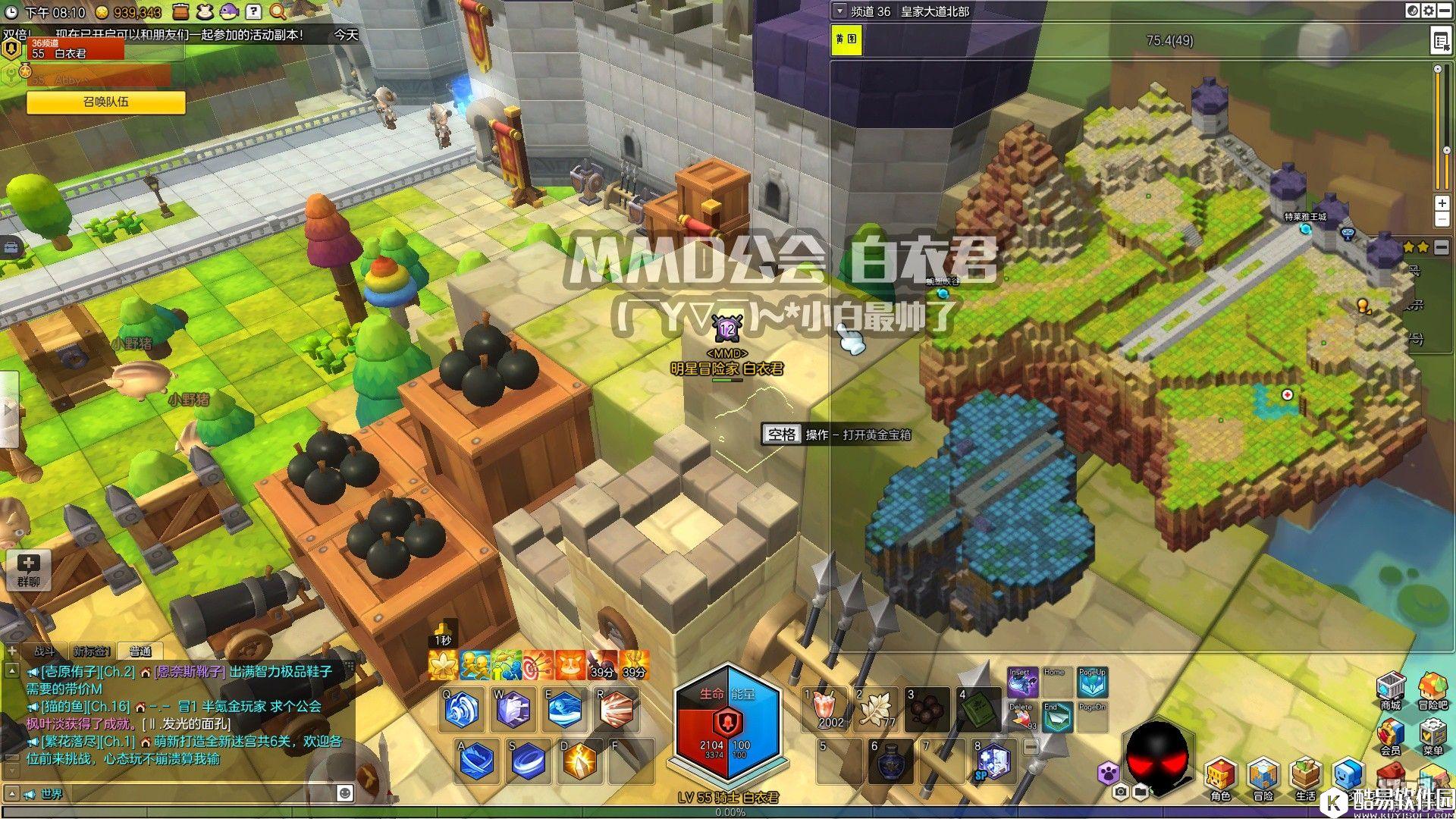 冒险岛2国服金箱子特来雅王城篇——皇家大道北部