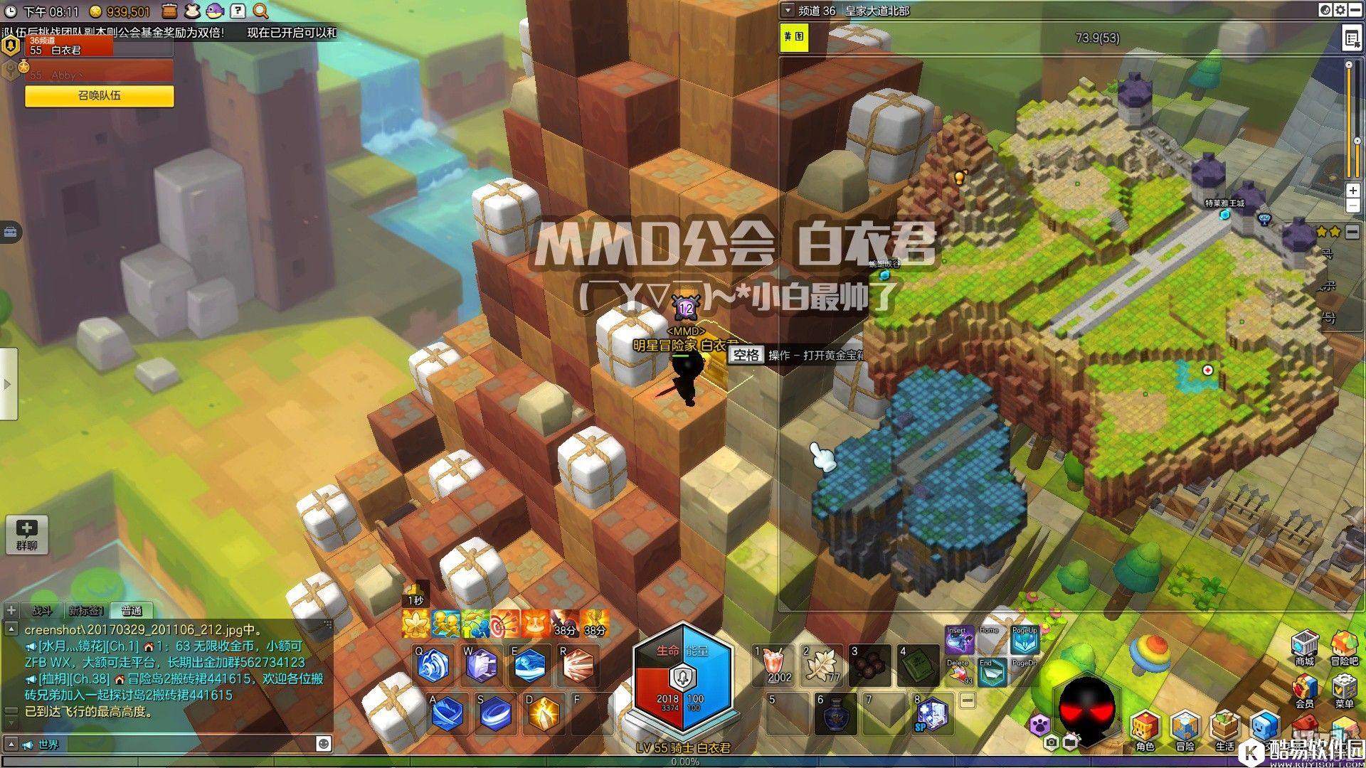 冒险岛2国服金箱子特来雅王城篇——皇家大道北部