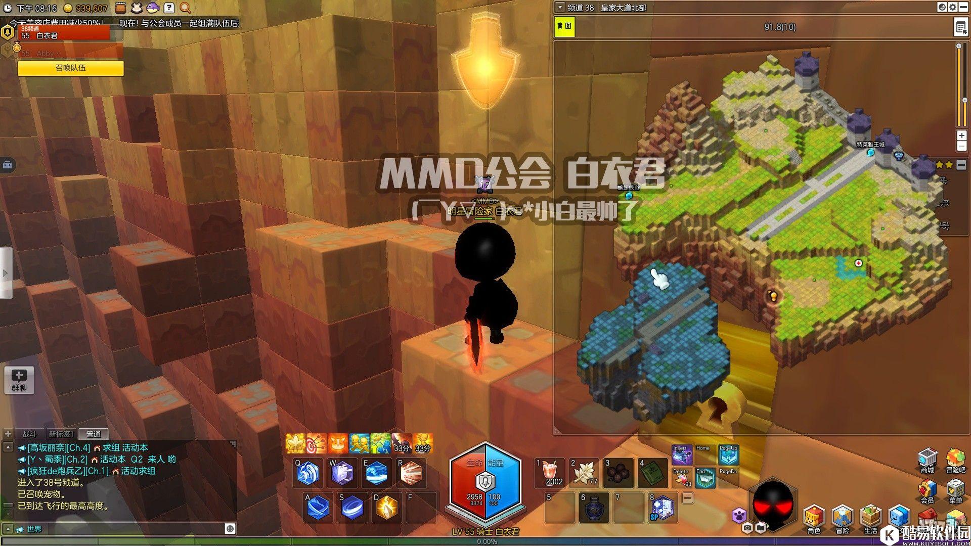 冒险岛2国服金箱子特来雅王城篇——皇家大道北部