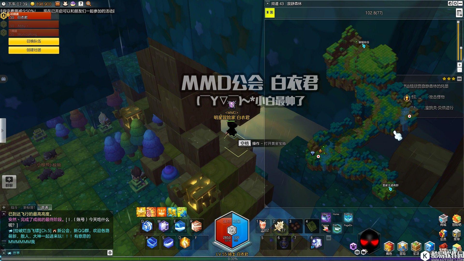 冒险岛2国服金箱子特来雅王城篇——寂静森林+蜿蜒峡谷