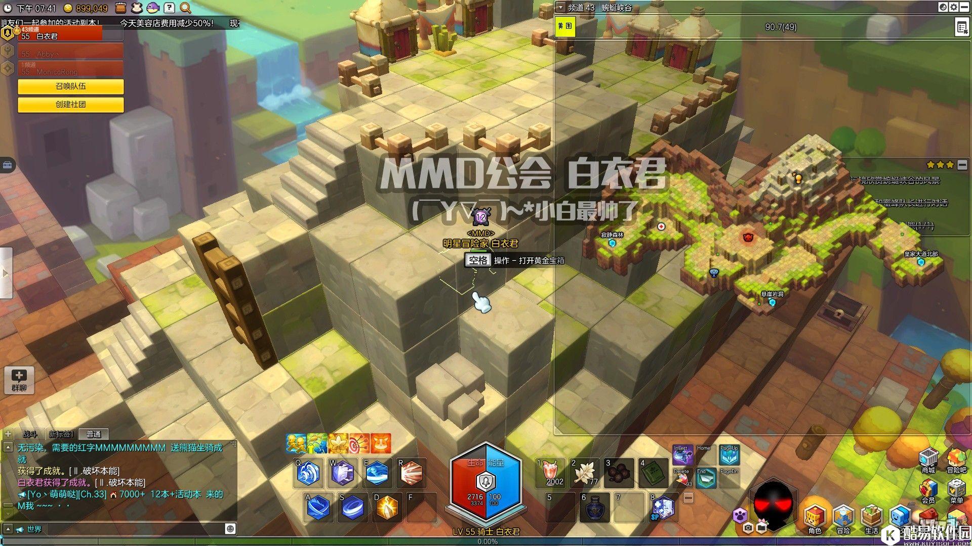 冒险岛2国服金箱子特来雅王城篇——寂静森林+蜿蜒峡谷