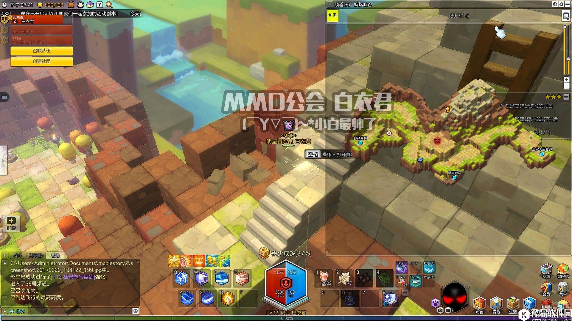 冒险岛2国服金箱子特来雅王城篇——寂静森林+蜿蜒峡谷