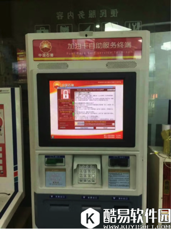 勒索病毒是什么意思 勒索病毒事件2017