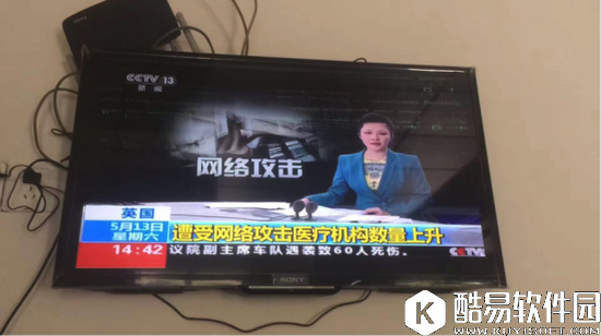 勒索病毒是什么意思 勒索病毒事件2017