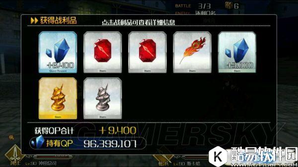 FGO绿卡队作用与使用心得分享 绿卡队厉害吗