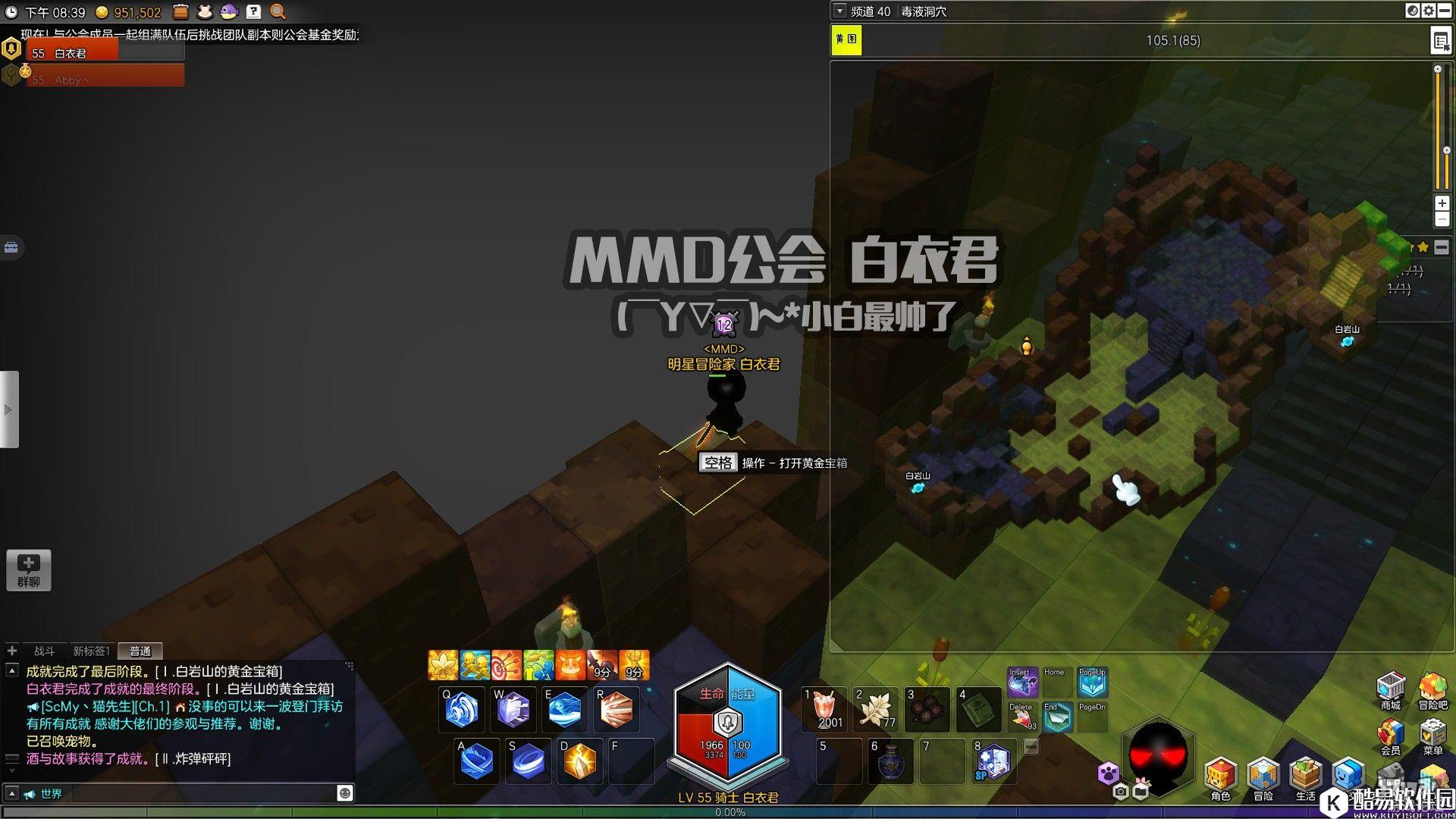 冒险岛2国服金箱子特来雅王城篇——毒液洞穴