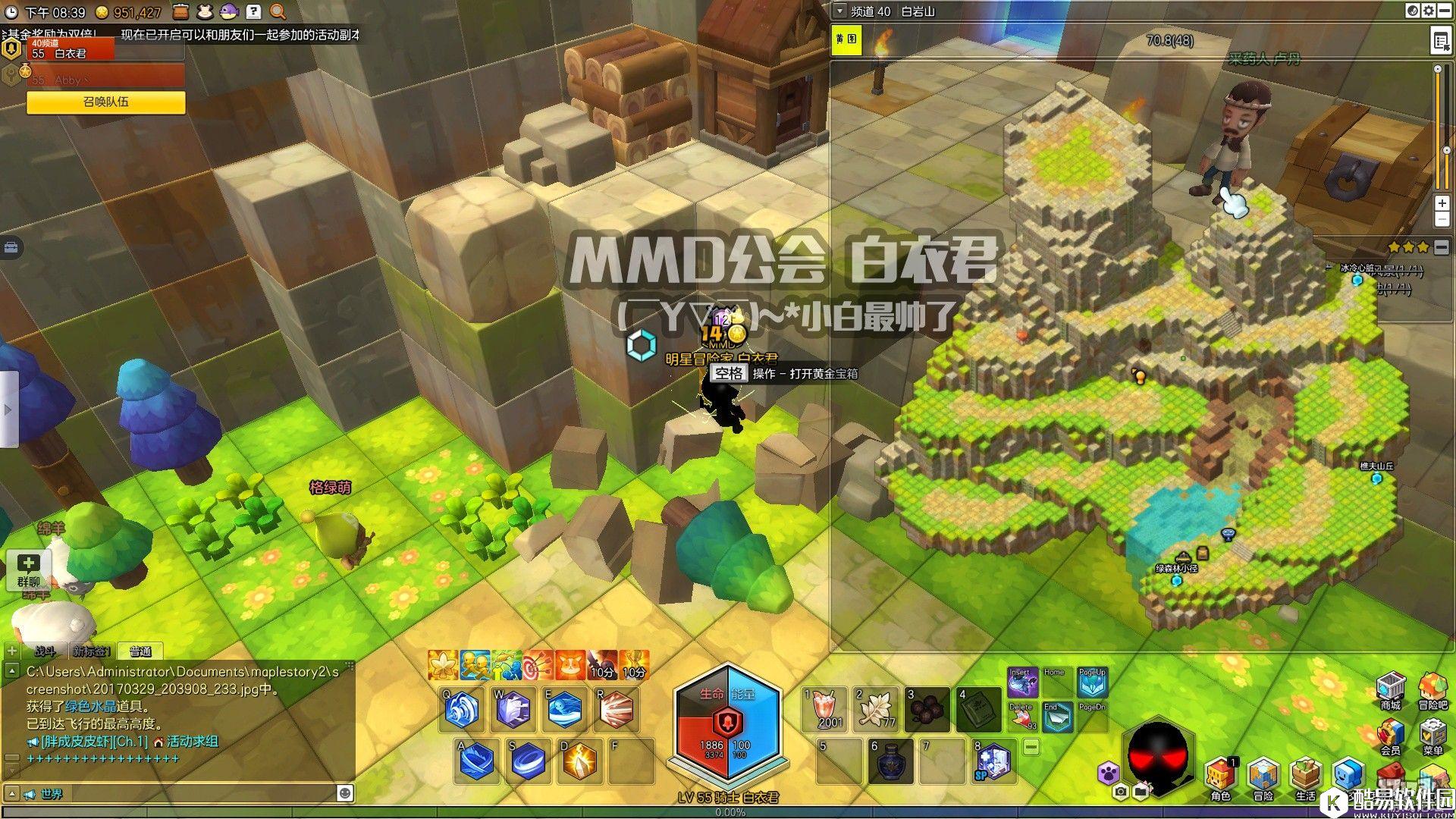 冒险岛2国服金箱子特来雅王城篇——白岩山