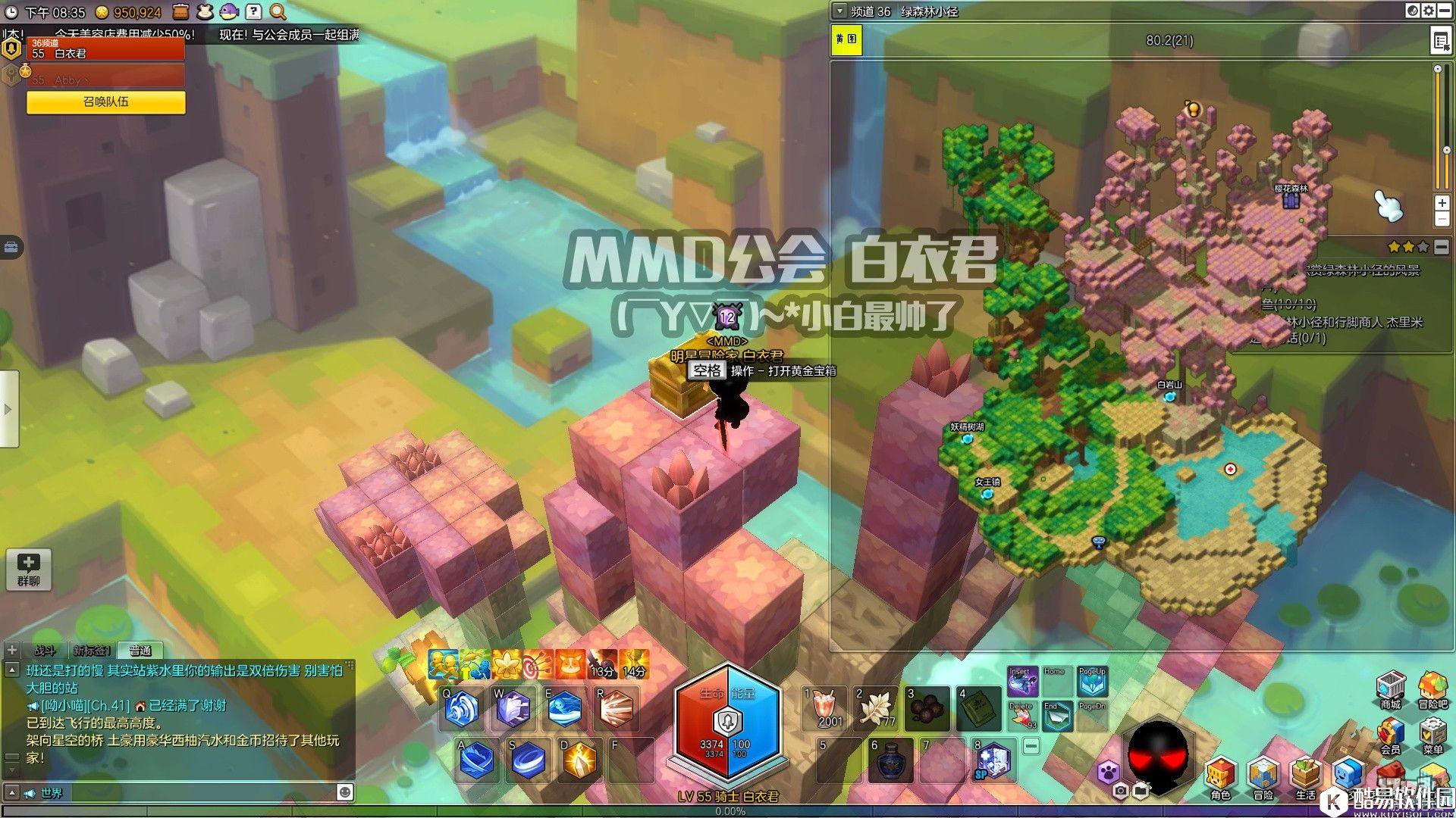 冒险岛2国服金箱子特来雅王城篇——绿森林小径