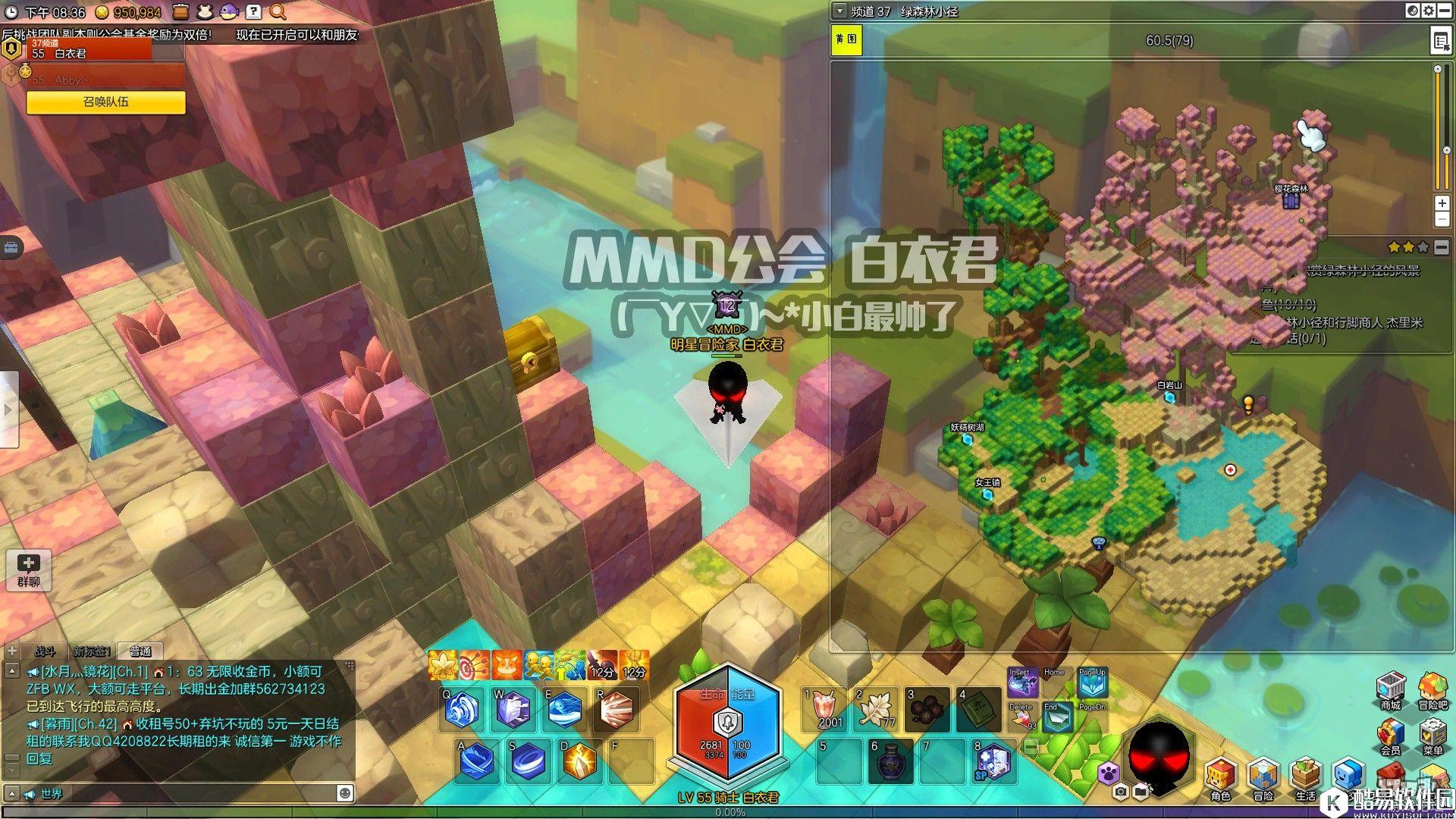 冒险岛2国服金箱子特来雅王城篇——绿森林小径