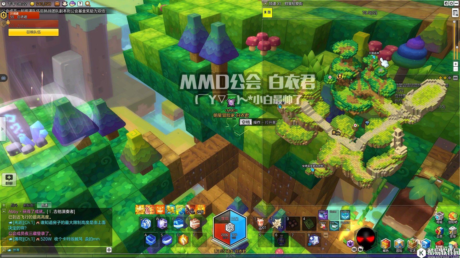 冒险岛2国服金箱子特来雅王城篇——特里尼安街