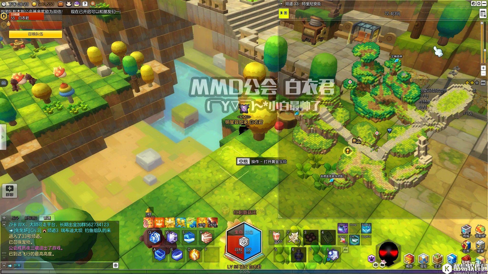 冒险岛2国服金箱子特来雅王城篇——特里尼安街