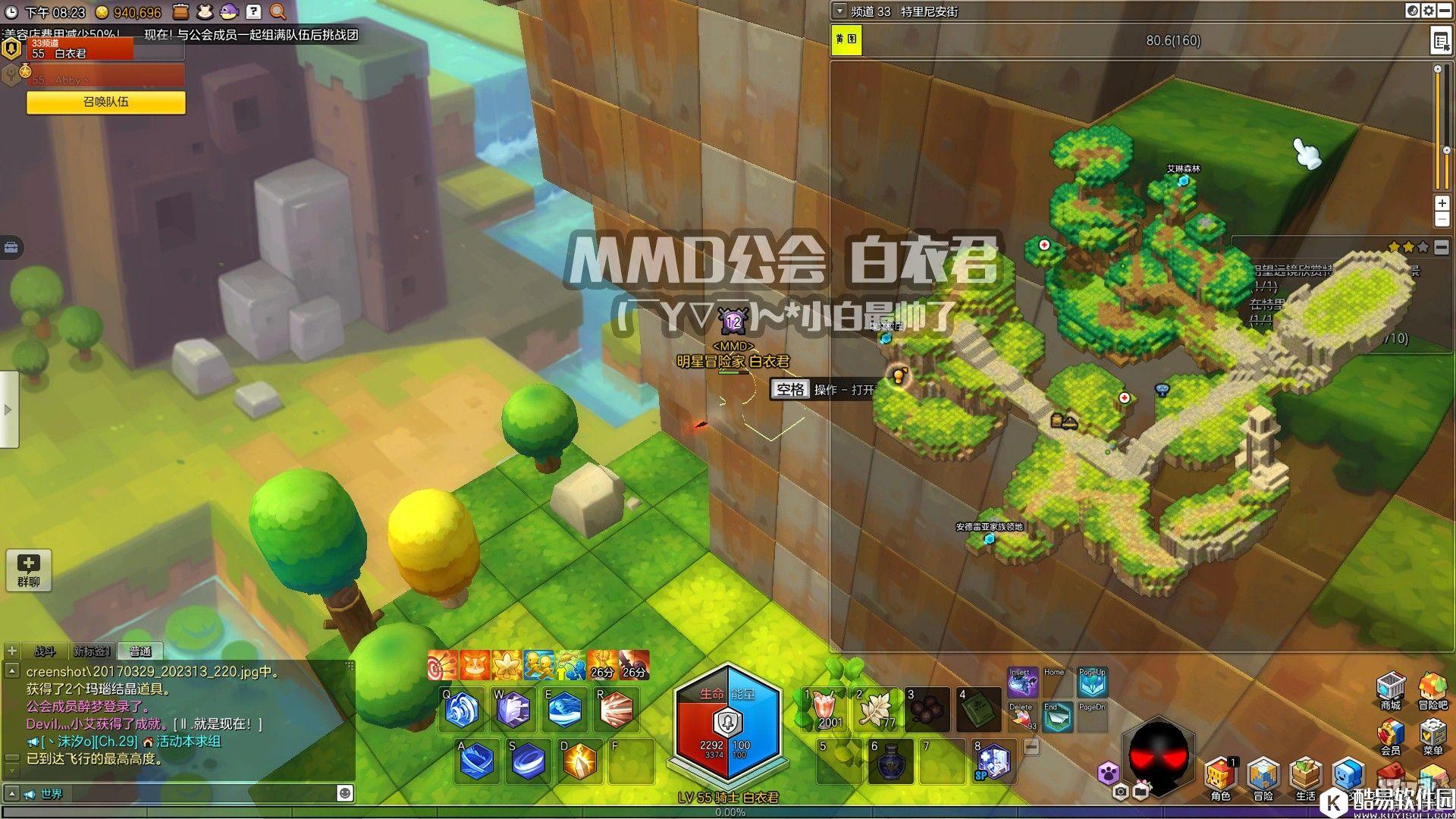 冒险岛2国服金箱子特来雅王城篇——特里尼安街