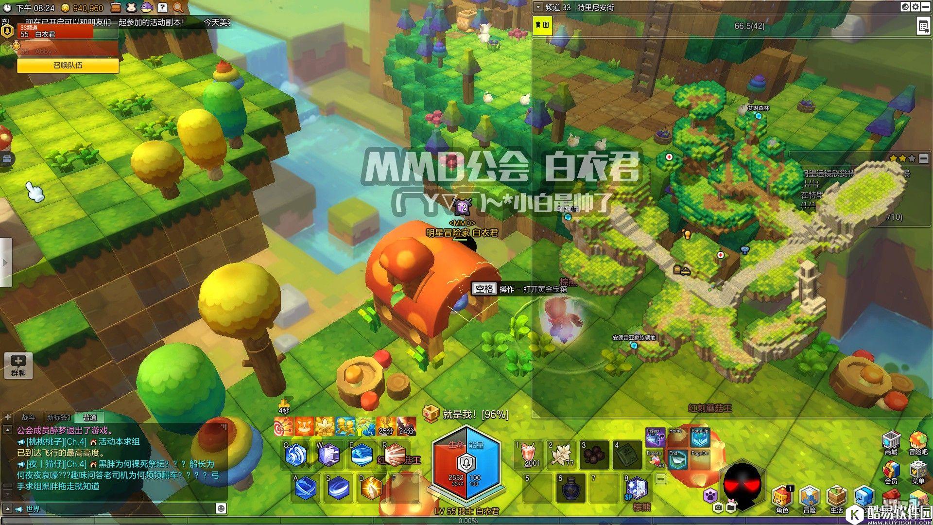 冒险岛2国服金箱子特来雅王城篇——特里尼安街