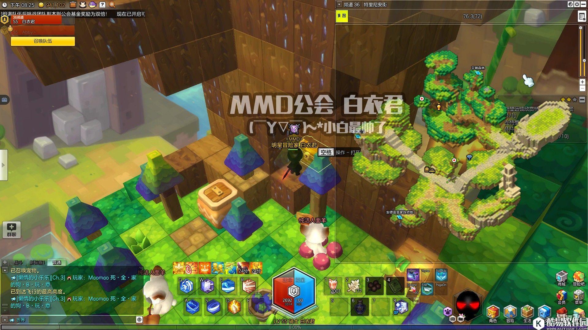 冒险岛2国服金箱子特来雅王城篇——特里尼安街