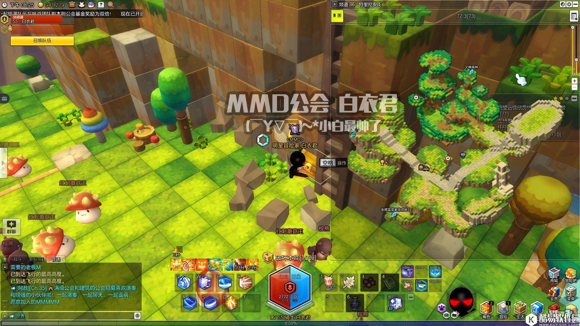 冒险岛2国服金箱子特来雅王城篇——特里尼安街